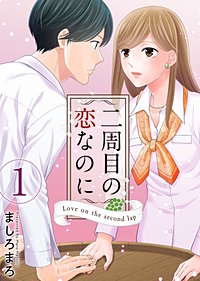 モデル:磨白(ましろ)  「ひょんなことからはくちょう座のおにゃの子戦士に選ばれてしまった、ちょっと内気で泣き虫な女の子〝磨白〟。次回〝翔け！美しき白鳥！〟乞うご期待！」 