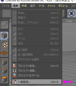 Blender ⑫レンダリングの方法EeveeとCyclesLITA
