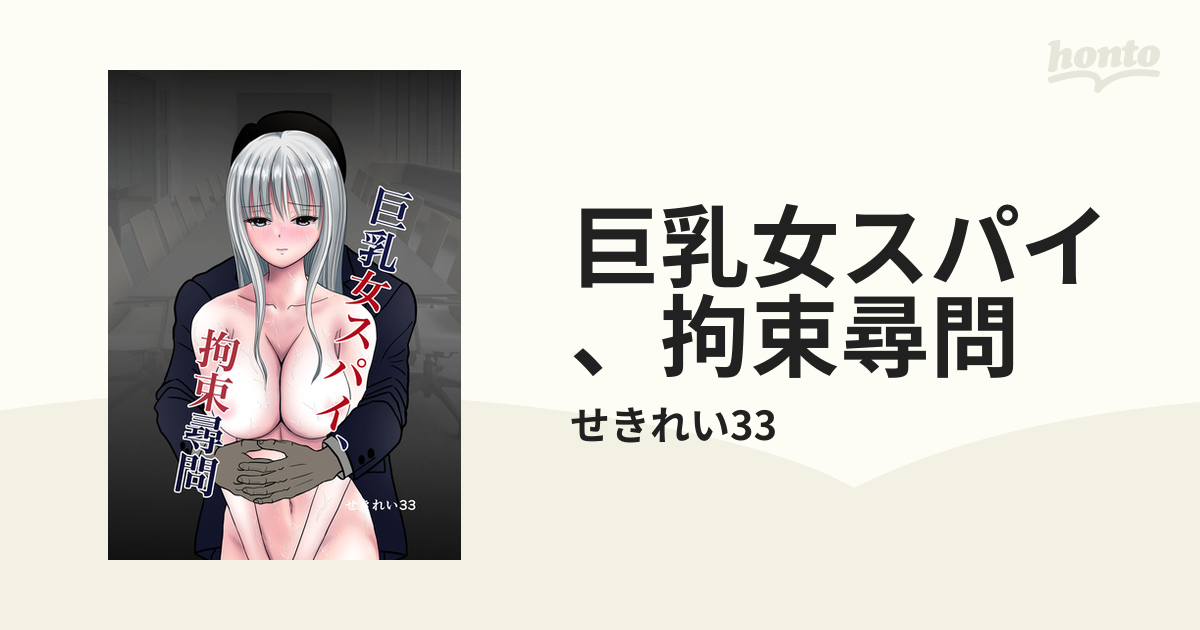 （中文字幕）女學生密室拘束調教、強制高潮、潮吹、母狗、淫語、羞辱、連續高潮、漏尿