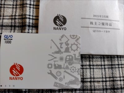 ピー・シー・エー 9629 の財務情報ならログミーFinance ピー・シー・エー、連結売上高は前期比+25.4％新規需要増加と価格改定効果によりクラウドサービスが大きく伸長 - ログミーFinance