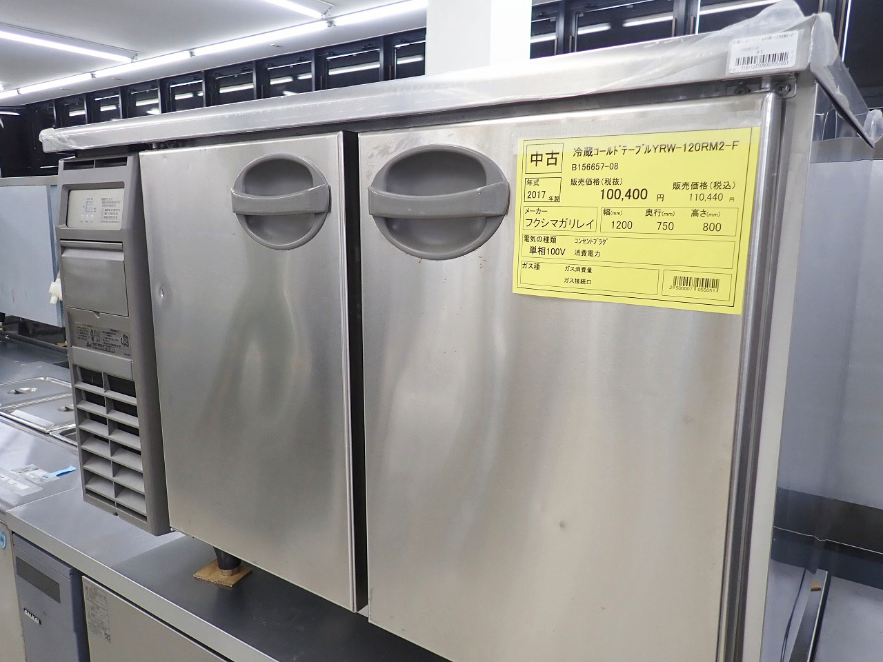 テンポス川越店埼玉県の厨房機器販売・中古厨房の買取、飲食店開業ならテンポスにお任せください