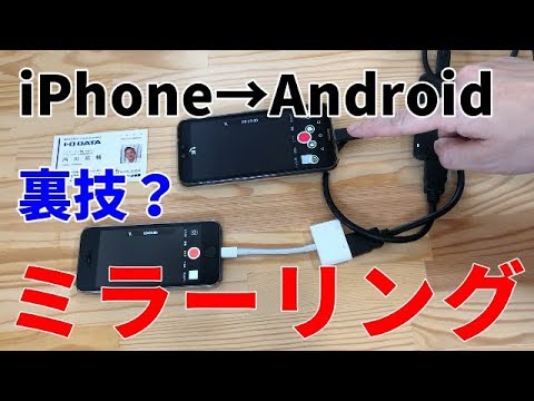 ミラーリング hdmi ワイヤレス ミラキャスト スマホ テレビ iPhone アンドロイド Android 接続 Youtube HDMI 無線 :iPhoneケースの おでかけセレクト - 通販 - Yahoo!ショッピング