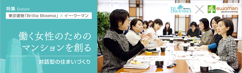 ブレインストーミングとは？ 正しいやり方や意味、４原則を簡単に解説