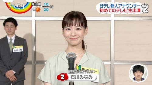 23226 斎藤ちはる 鷲見玲奈 新井恵理那