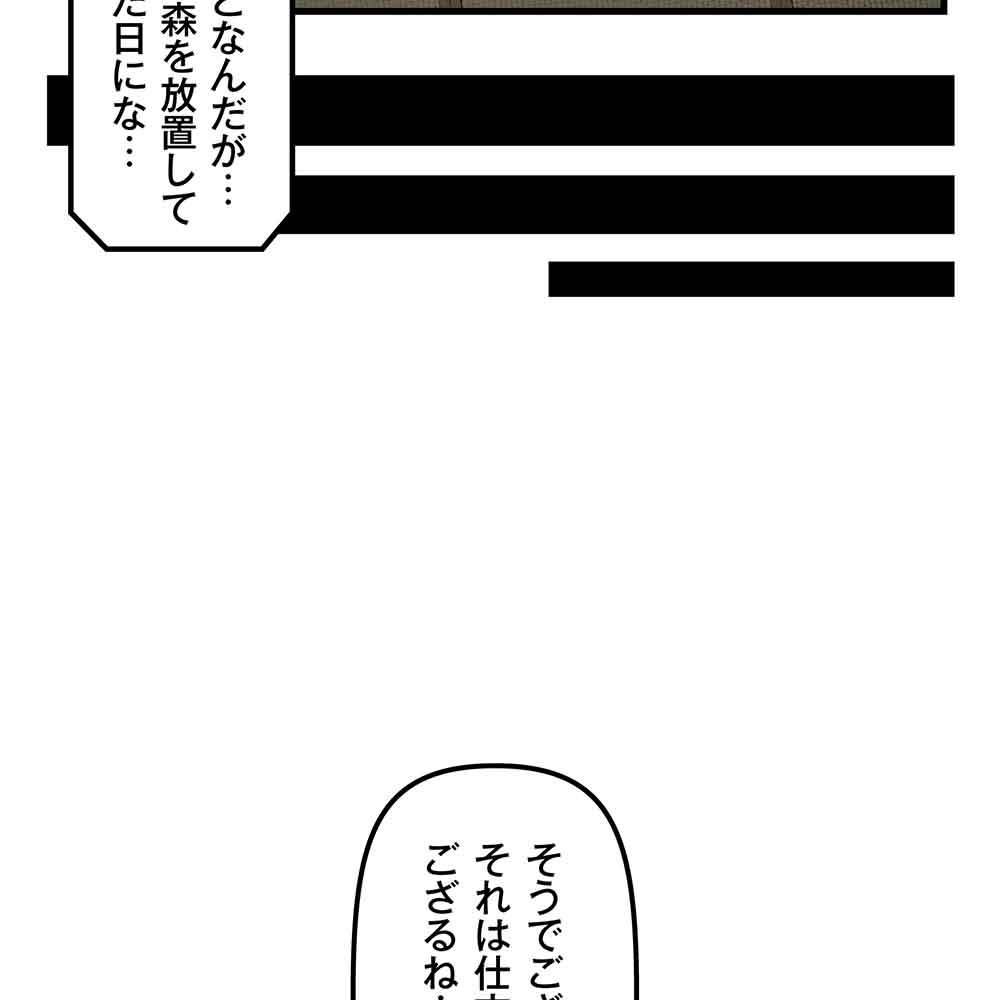 ☆花みずき☆ | 静岡東部(沼津市)の人妻デリヘル