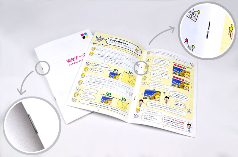 資料印刷 プレゼン資料・会議資料・報告書- 格安ネット印刷 グラフィック