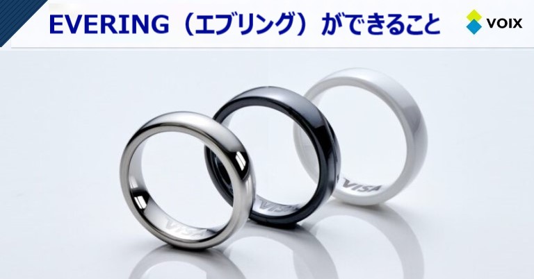 スマートリングおすすめ人気ランキング13選！健康管理や決済向け、おしゃれな製品も紹介2025年最新比較Amebaチョイス