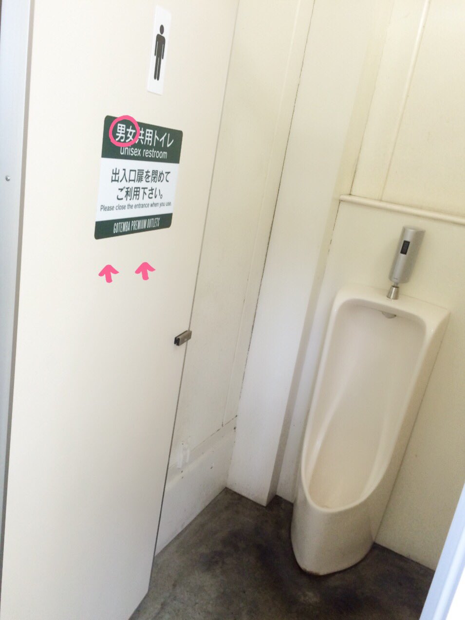 色んな国行ったけど中国のトイレが一番汚かった話 笑 内藤てんちょー@ふらりと中国行く人