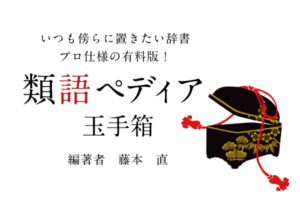 弾かれる攻撃または魔法、効かないイラスト - No: 23934563無料イラスト・フリー素材なら「イラストAC」