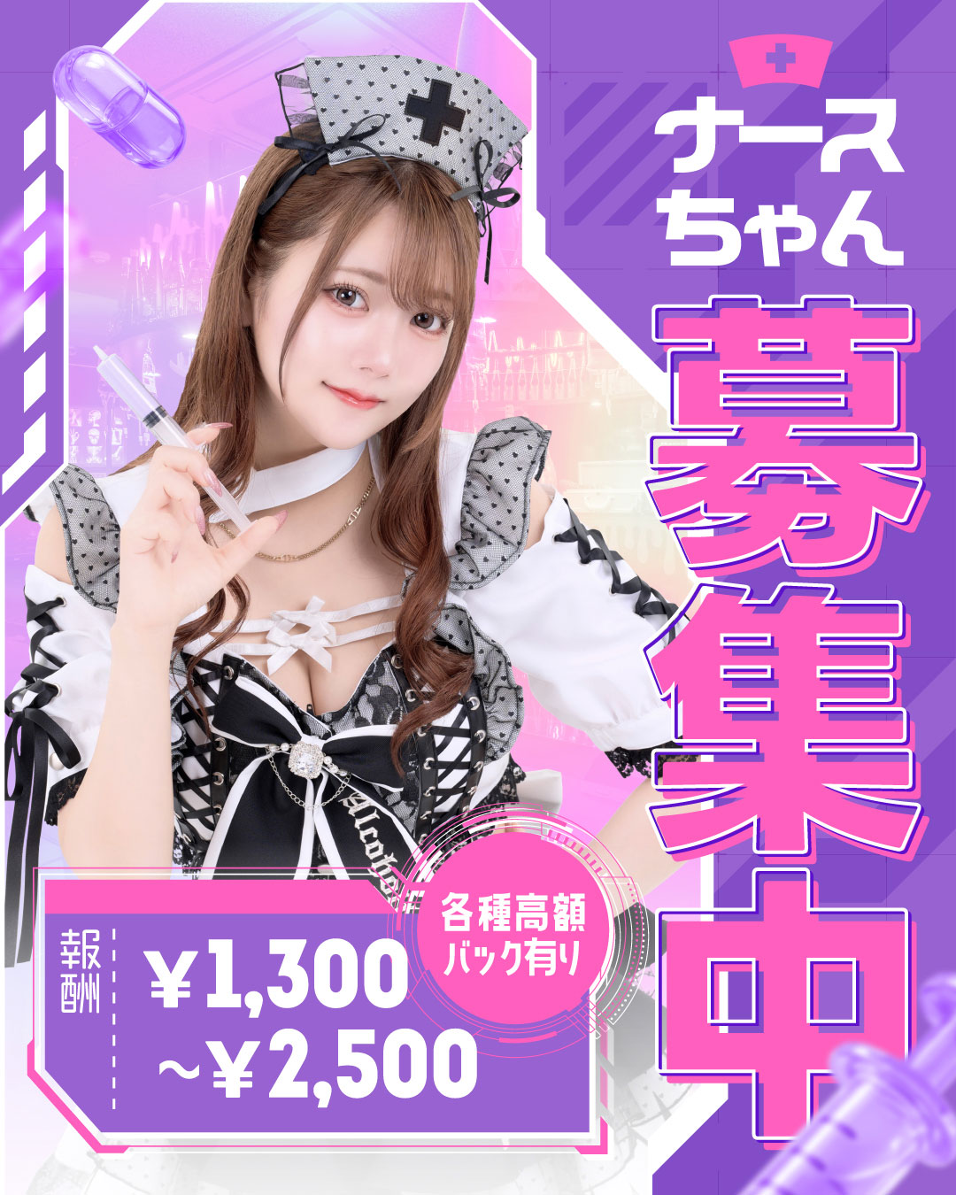 いろは あるこほりっく-アルコホリックキャバキャバ