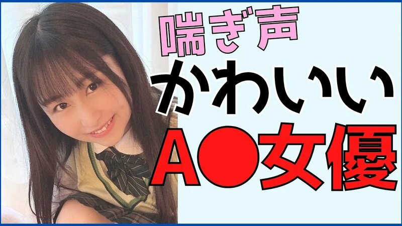 喘ぎ声も可愛いS1新人AV女優“吉良りん”とエッチなデート？！彼氏気分☆(ページ 2) –