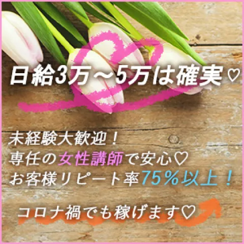 さいたま・大宮メンズエステおすすめランキング！口コミ体験談で比較【2024年最新版】