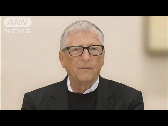 ビル・ゲイツ氏「ワクチンで感染症対策万全に」 - 日本経済新聞