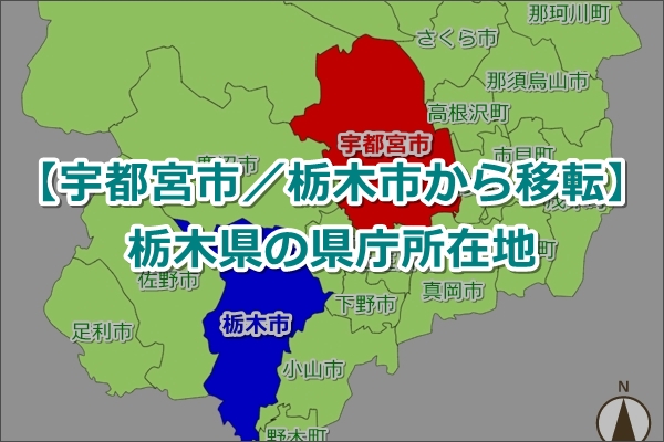 鹿児島県の楽しい覚え方、県庁所在地 九州地方 日本地図入り都道府県らくがき