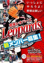 新入部員募集！ : 若葉blog