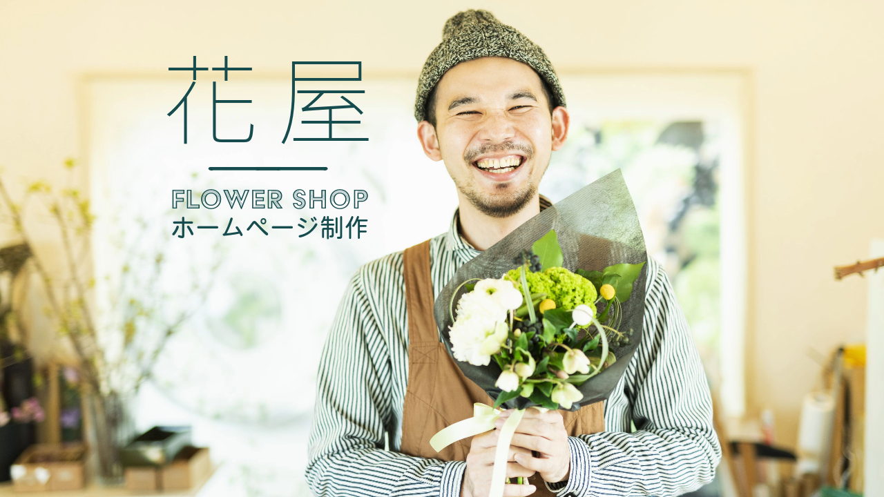 埼玉 花屋 おしゃれすぎる！埼玉の花屋9選♡ドライフラワーやスワッグも - DRESSY 公式 ウェディングドレス・ファッション・エンタメニュース