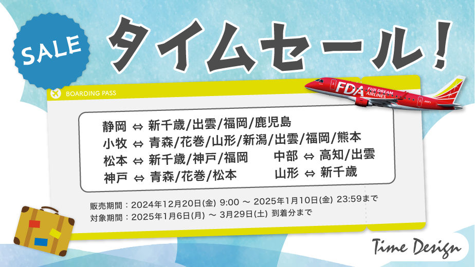 200タイトル以上の映画やアニメが見放題！VOD視聴が無料です。（タイトルは月替わり） | お知らせ |