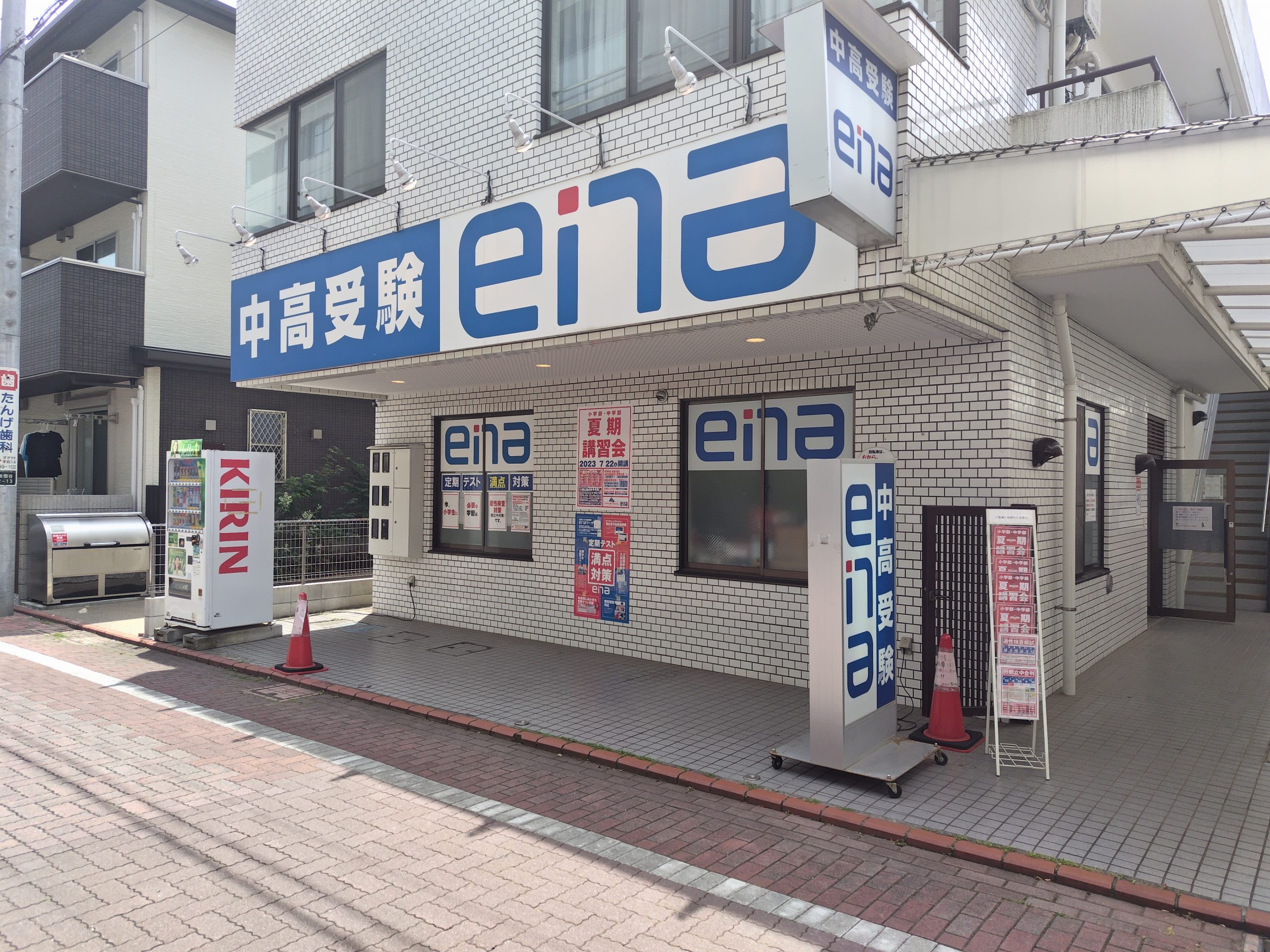 YESグループ沖縄】一般職（受付店員・内勤スタッフ） インタビュー 阿嘉達樹さん | FENIXJOBジャーナル