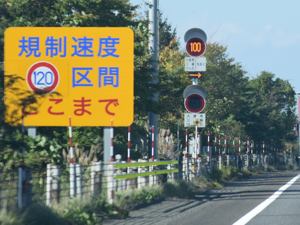 道路用標識 仮設用３９５－３７１０ 最高速度１０ミドリ安全 公式通販