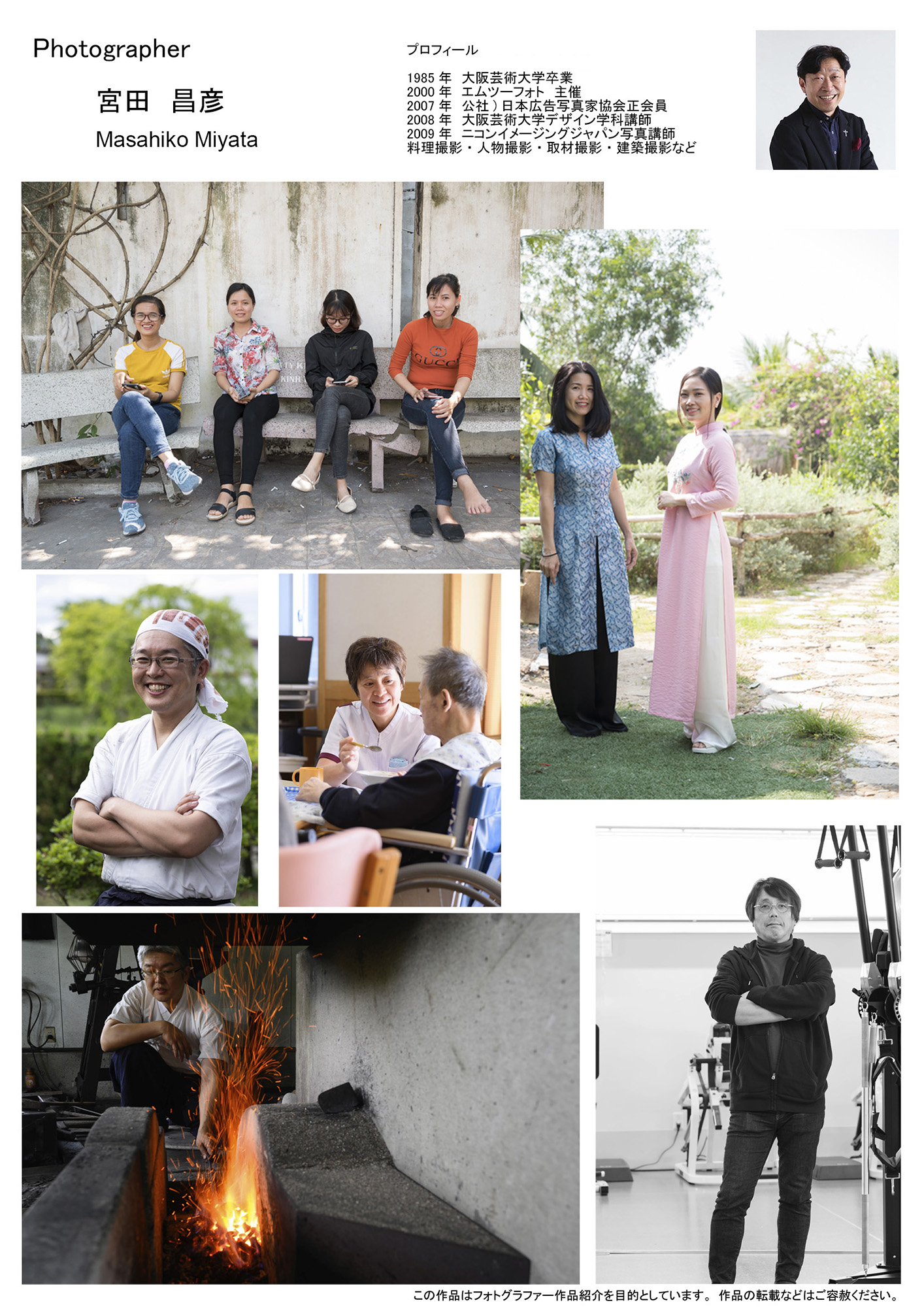 ビジネスプロフィール写真 大阪市で撮影はラズスタジオへ！大阪の撮影会社広告写真・商品撮影・カメラマンラズスタジオ