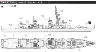 ひらがな艦船のおいしい模型。「アオシマ 海上自衛隊護衛艦 たかなみ」。nippper:ニッパーを握るすべての人と、モケイの楽しさをシェアするサイト