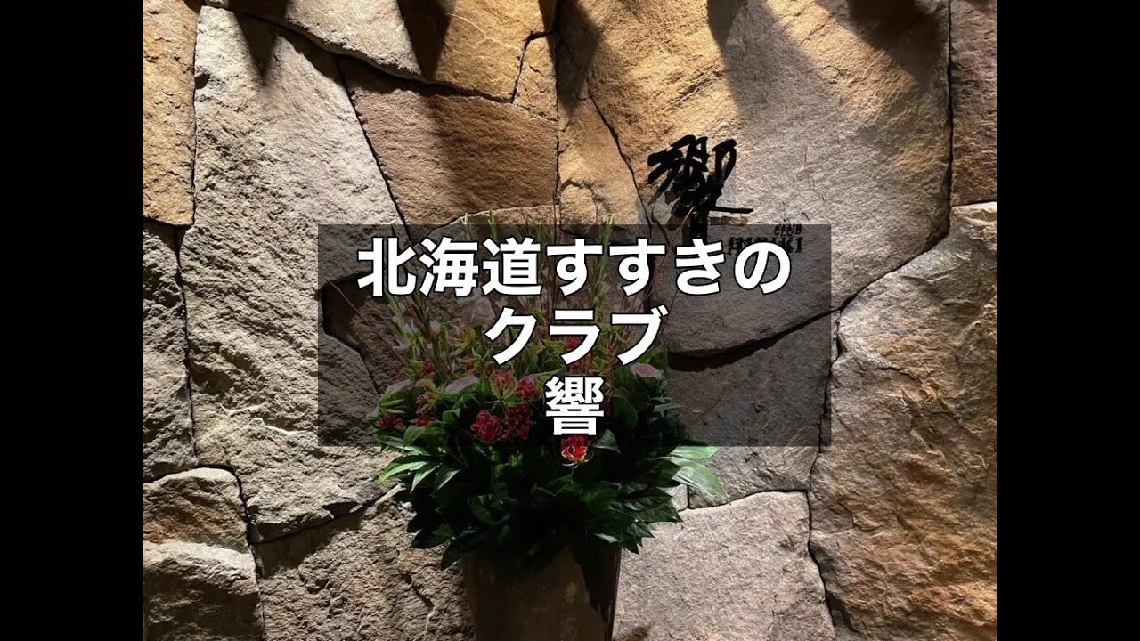 2024-25年 おせちと厳選グルメ｜札幌、すすきののホテル、温泉、宴会、パーティー、結婚式ならジャスマックプラザ