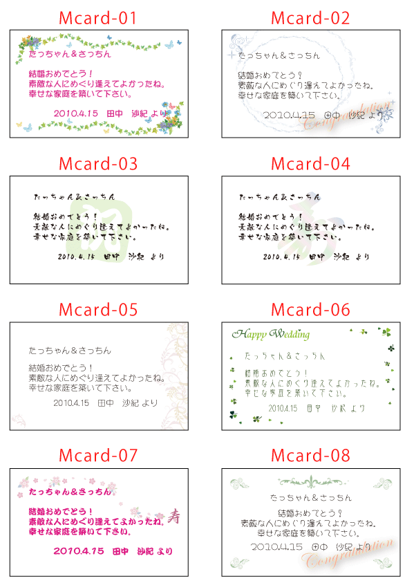 退職祝 送別会 プレゼントメッセージ 書道 筆は人生の節目に 通販 17444668Creema クリーマ