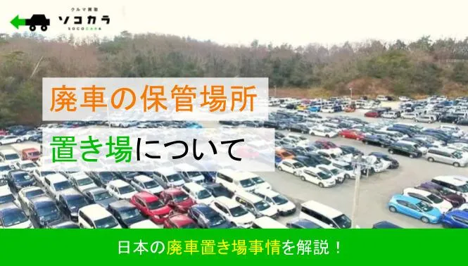 通称「廃車置場」構内移動 長野総合車両センター: BCL DXing 鉄道 写真 音楽 趣味悠々