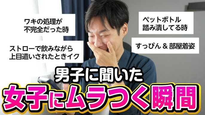 知ってて損なし！男性がムラムラしているときにしがちな行動4つ