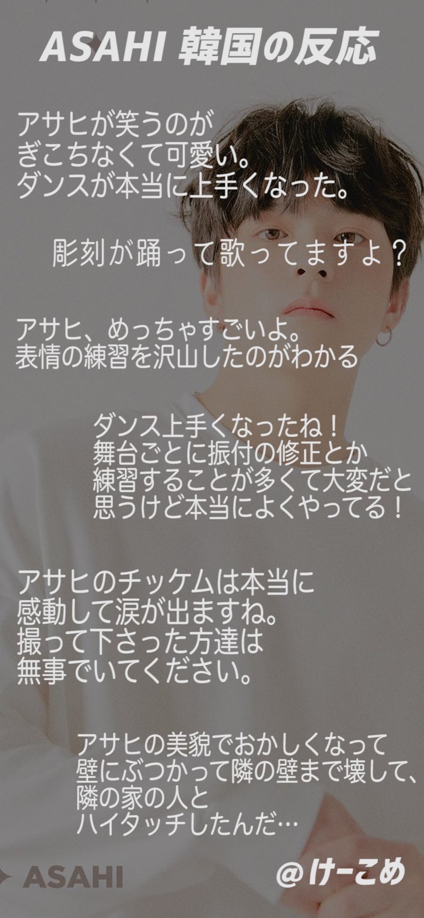 Netflix新作『未知のソウル』は観るべき？話題の理由＆SNS反応 - 韓国とドラマと私