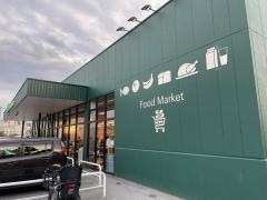 Felna フェルナ姥子山店のアルバイト・パート求人情報JOBLIST ジョブリスト 全国のアルバイト求人情報サイト