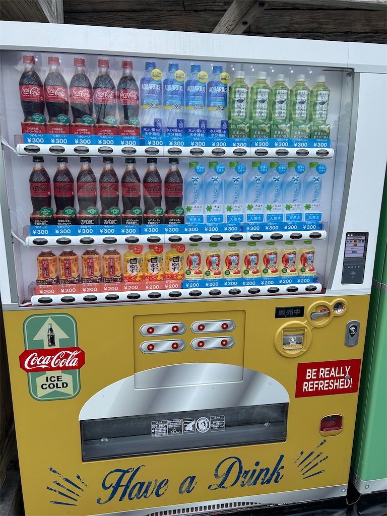 ユニバーサルデザイン自動販売機107789381 の写真素材 - アフロ