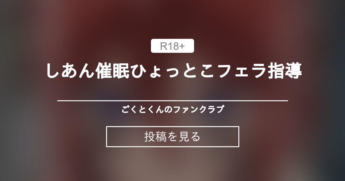 進路指導中にこっそりディープスロートフェラで口内発射させる痴女教師 桜井彩