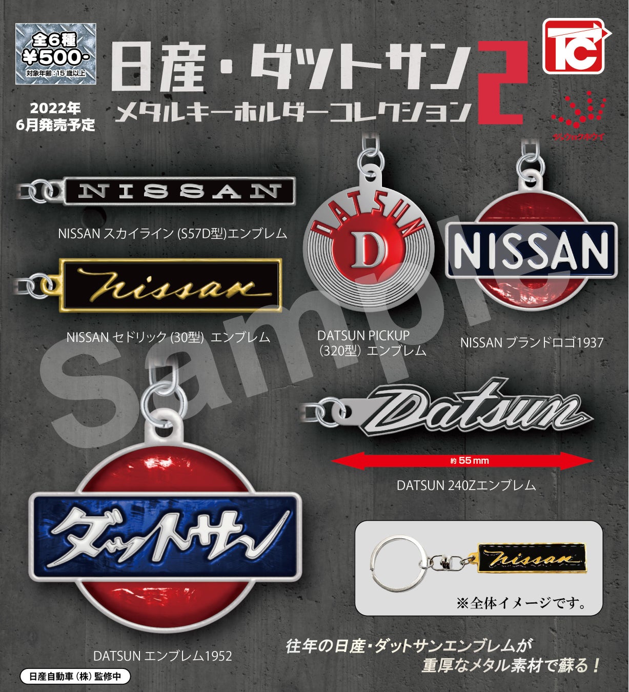 ヤフオク ダットサンステッカー のパーツレビューセレナハイブリッド す～ぱ～ひたち＠とれたてみったん♪みんカラ