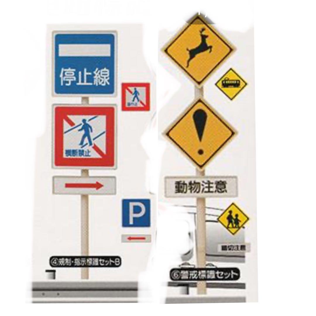 道路標識なんでもコーナーKICTEC