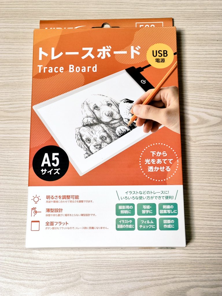 多彩な用途とコスパの高さが魅力！ 僅か550円で手に入るダイソーの「トレースボード」を試してみた デザインを深掘り MdN