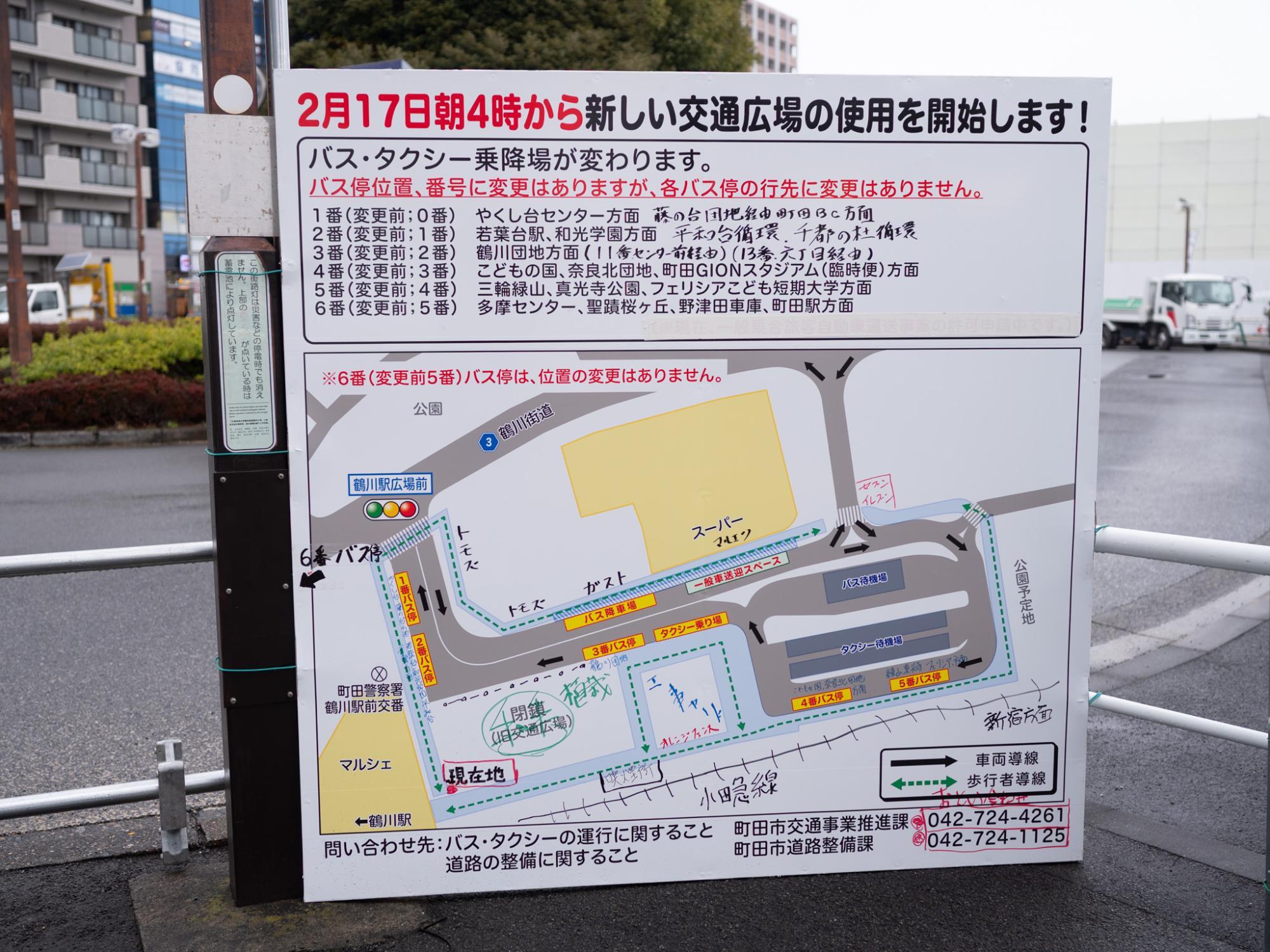 多摩武蔵野ランブリング～多摩武蔵野スリバチ学会blog～: 町田・鶴川から玉川学園へ～起伏豊かな多摩丘陵の景色を訪ねに～