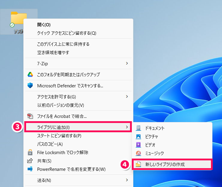 PCバックアップ完全ガイド初心者向けにわかりやすく解説4DDiG Partition Manager