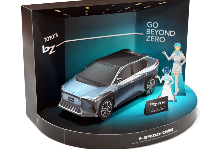 日産：ペーパークラフト