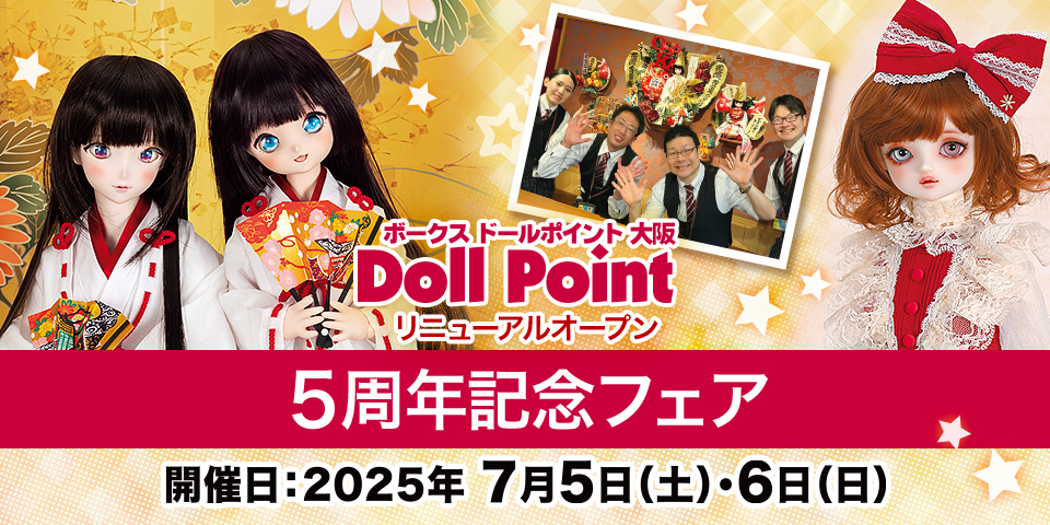 リニューアルオープンの英語表現お知らせやお祝いにも使える厳選14例文