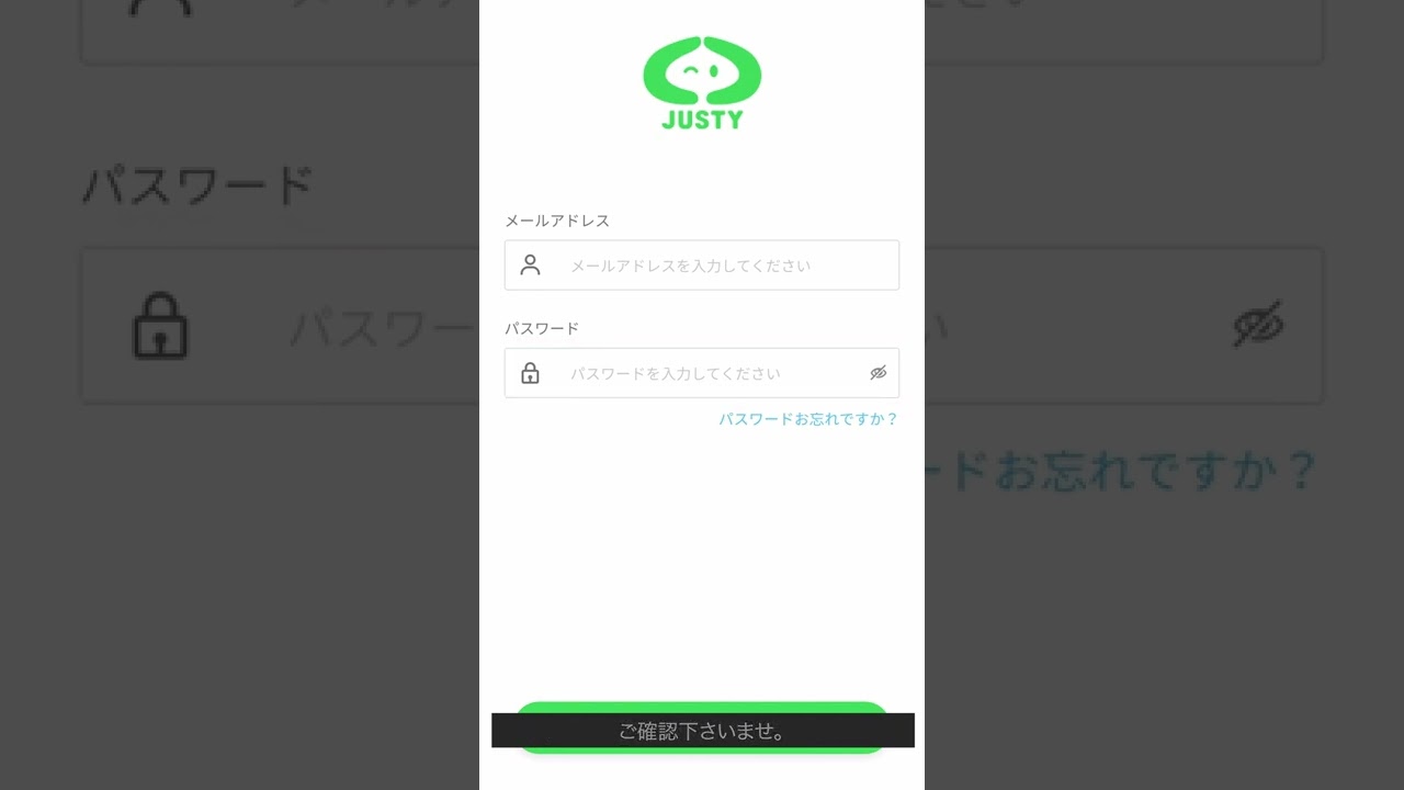 JUSTY、橋本 宜則社長インタビュー」 :: リユース経済新聞