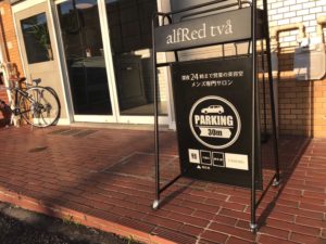 商品の特徴を伝えてると売上げが増える: 店頭看板 Ａ型看板・スタンド看板・手作り看板＆店内POP作成ノウハウ愛知県春日井市