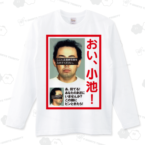 似顔絵結婚式☆ 指名手配犯風ウェルカムボード Wanted風 絵画 似顔絵ショップ※受付中 通販 17131663Creema クリーマ