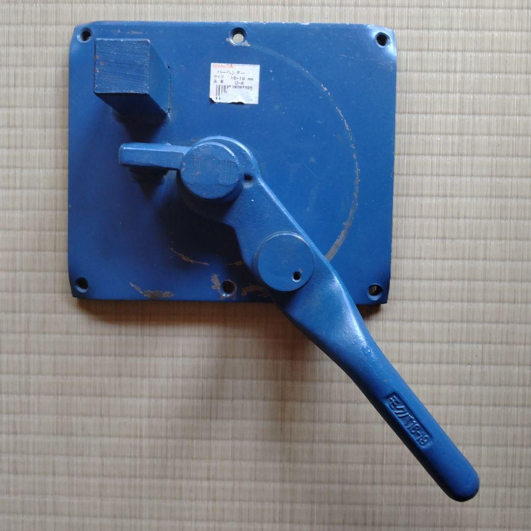 KIKAIYA フラットバーベンダー コンパクトベンダー 鉄筋加工 鉄筋曲げ FB-2 鉄筋曲げ棒 使い方