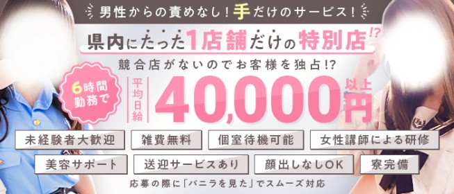 郡山のおすすめ風俗4選！多部未華子似と本番!?NN/NS情報も！ | happy-travel[ハッピートラベル]