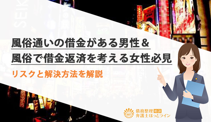 風俗AV業界検査| 7項目11,000円| KARADA内科クリニック| 渋谷・五反田