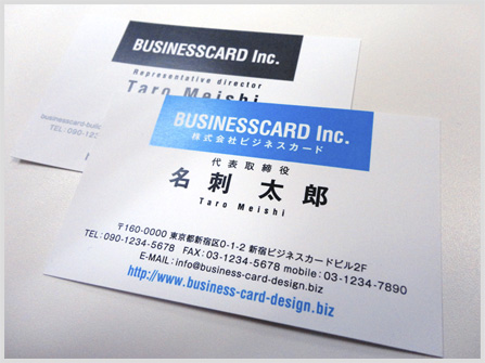 価格表付き 名刺デザイン相場と費用の目安お得に依頼する方法とは？ココナラビジネスマガジン