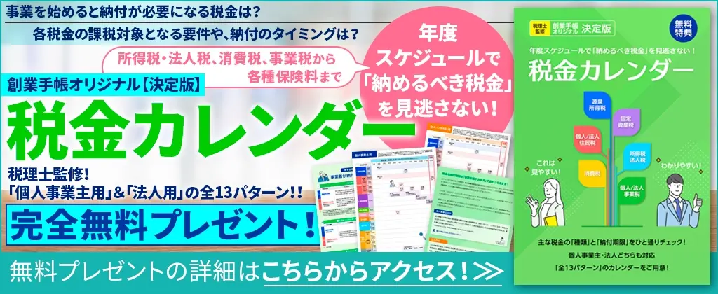 関税の勘定科目について輸入仕入時の会計処理についても解説 - 簿記・経理のコラム