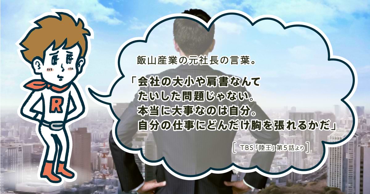 純粋に「理想の仕事」と思えた。やりがいのある、胸を張れる仕事、ハイヤードライバー 役員車運転手 を選択kmVOICE 社員の声-国際自動車株式会社