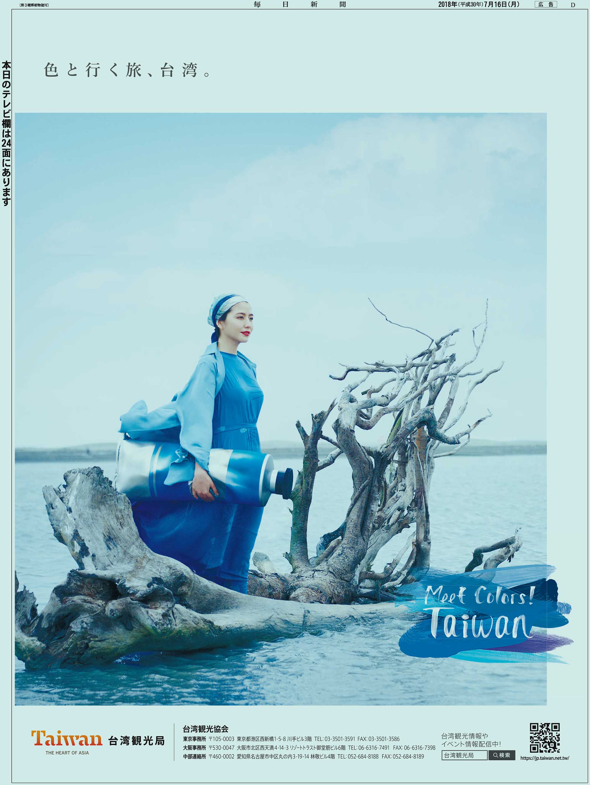 屋外広告進化、コロナ前超え 電通やヒットがアナログ弱点克服 効果不明→AIカメラで その場だけ→SNS拡散 - 日本経済新聞